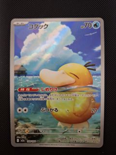 (Category: ) located in . Submitted by cardmaestros (Listing ID 1446147287, Image 1). Description: .