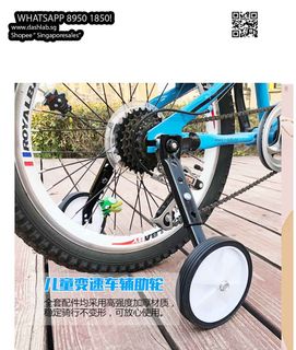 (Category: ) located in . Submitted by shopforbicycle (Listing ID 1446021190, Image 1). Description: .
