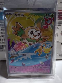 (Category: ) located in . Submitted by shirawks (Listing ID 1446032701, Image 1). Description: .