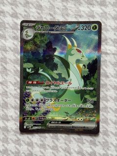(Category: ) located in . Submitted by ultraloop (Listing ID 1445989652, Image 1). Description: .