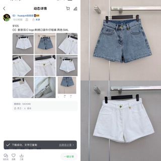 (Category: ) located in . Submitted by clothesjasmine123 (Listing ID 1445997037, Image 1). Description: .