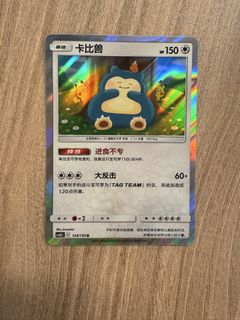 (Category: ) located in . Submitted by cardperry (Listing ID 1446073434, Image 1). Description: .
