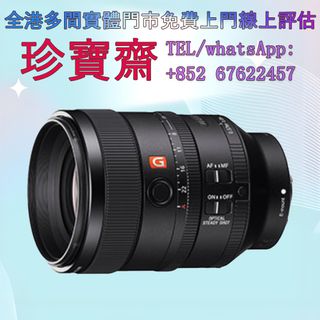 （分類：）位於 。 由 tel-85267622457 提交（商品編號 1446057279，圖片 1）。簡介： 。