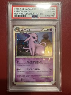 (Category: ) located in . Submitted by tcgholo (Listing ID 1446114709, Image 1). Description: .