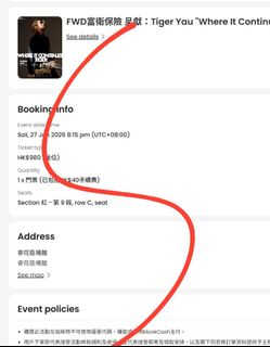 （分類：）位於 。 由 charlottesomething 提交（商品編號 1445997557，圖片 1）。簡介： 。