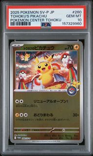 (Category: ) located in . Submitted by thecollectable (Listing ID 1446056007, Image 1). Description: .