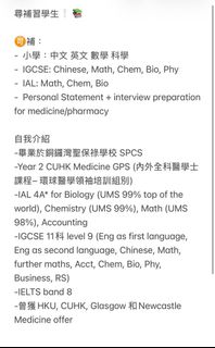 （分類：）位於 。 由 chasingstarss 提交（商品編號 1446109784，圖片 1）。簡介： 。