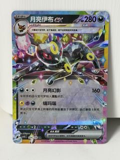 (Category: ) located in . Submitted by kyooosannn (Listing ID 1446025916, Image 1). Description: .
