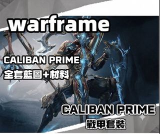 （分類：）位於 。 由 warframe_1026 提交（商品編號 1446102626，圖片 1）。簡介： 。