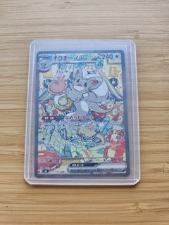 (Category: ) located in . Submitted by tsukifinds (Listing ID 1444278549, Image 1). Description: .