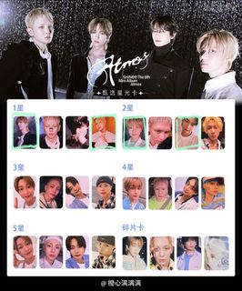 In stock] ZB1 Blue Paradise QQ Music Starlight PCs, Toys