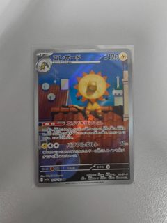 (Category: ) located in . Submitted by chee3p (Listing ID 1446058990, Image 1). Description: .