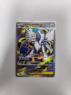 (Category: ) located in . Submitted by chee3p (Listing ID 1446047726, Image 1). Description: .