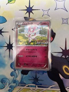 (Category: ) located in . Submitted by kaitocard (Listing ID 1446020055, Image 1). Description: .