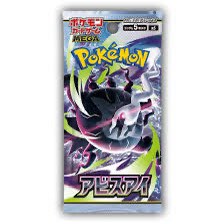 (Category: ) located in . Submitted by sgpokedeals (Listing ID 1446120843, Image 1). Description: .