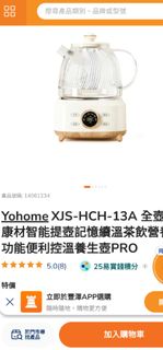 （分類：）位於 。 由 kollipop 提交（商品編號 1446133279，圖片 1）。簡介： 。