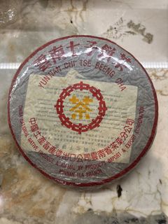(Category: ) located in . Submitted by chaxiangfang (Listing ID 1446027655, Image 1). Description: .