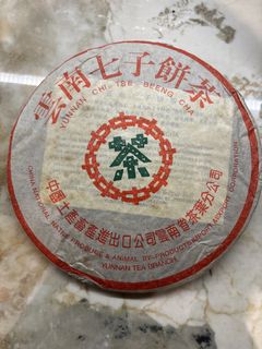 (Category: ) located in . Submitted by chaxiangfang (Listing ID 1446027862, Image 1). Description: .