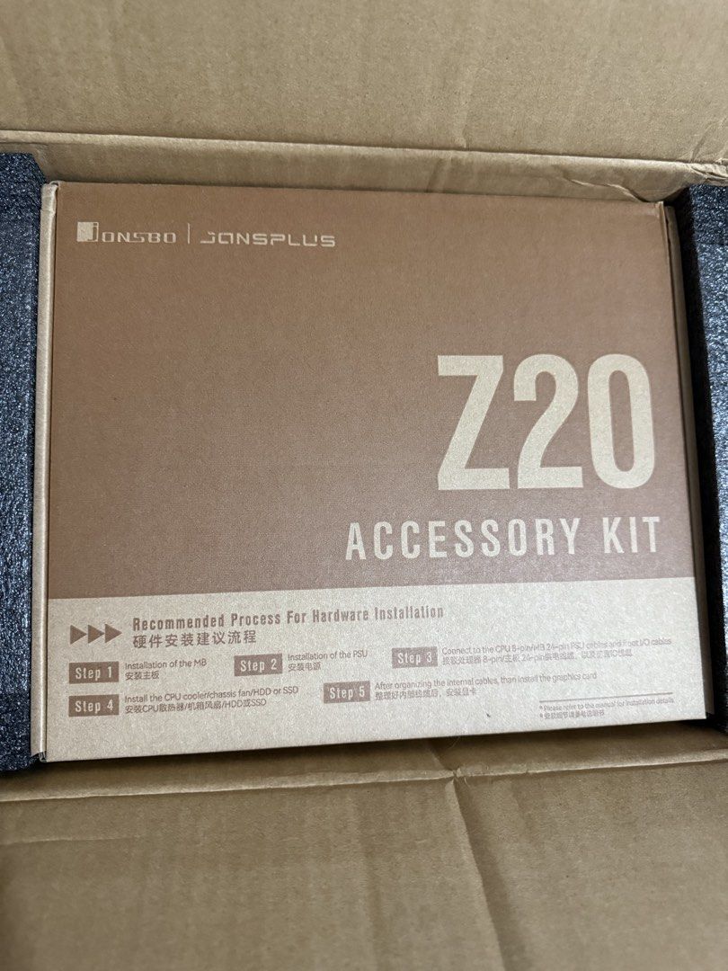 Z20 JONSBO MATX Computer Chassis493089216141076481