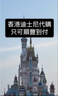 （分類：）位於 。 由 bloooopbloooop 提交（商品編號 1446324079，圖片 1）。簡介： 。