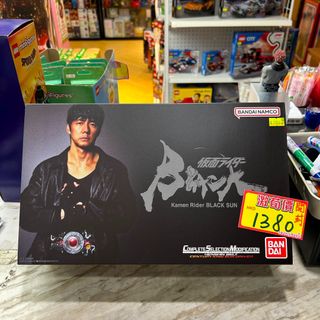 SO-DO Chronicle 仮面騎士Fourze 火箭激情流星原盒12盒, 玩具收藏品