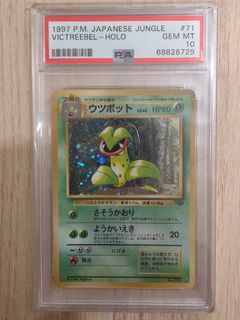 (Category: ) located in . Submitted by CollectorGarage (Listing ID 1446296937, Image 1). Description: .