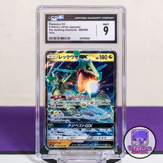 （分類：）位於 。 由 Pokemon_Market 提交（商品編號 1446298396，圖片 1）。簡介： 。