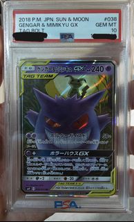 (Category: ) located in . Submitted by cardsnfig (Listing ID 1446308716, Image 1). Description: .