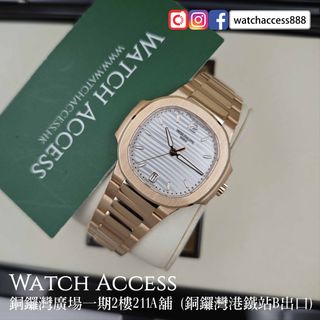 （分類：）位於 。 由 watchaccess888 提交（商品編號 1446175429，圖片 1）。簡介： 。