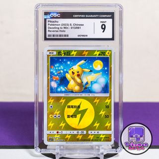 （分類：）位於 。 由 Pokemon_Market 提交（商品編號 1446295970，圖片 1）。簡介： 。