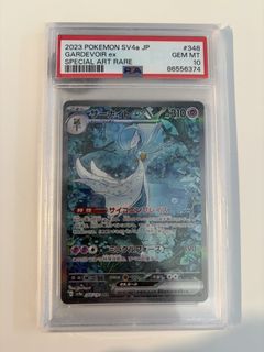 (Category: ) located in . Submitted by megagengarex (Listing ID 1446255679, Image 1). Description: .