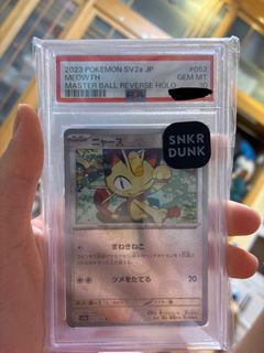 （分類：）位於 。 由 puredog-cd10 提交（商品編號 1446310609，圖片 1）。簡介： 。
