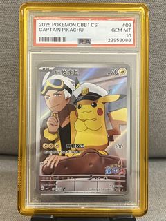 (Category: ) located in . Submitted by pokebao (Listing ID 1446297153, Image 1). Description: .