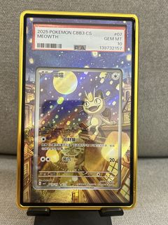 (Category: ) located in . Submitted by pokebao (Listing ID 1446298008, Image 1). Description: .