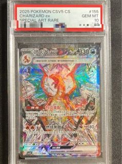 (Category: ) located in . Submitted by sg_chinese_tcg_vault (Listing ID 1446327970, Image 1). Description: .