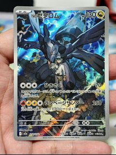 (Category: ) located in . Submitted by pokedot.tcg (Listing ID 1446213736, Image 1). Description: .