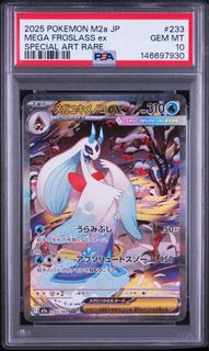 (Category: ) located in . Submitted by titan_tcg (Listing ID 1446228192, Image 1). Description: .