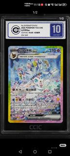(Category: ) located in . Submitted by jy_sg_ (Listing ID 1446248783, Image 1). Description: .
