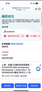 （分類：）位於 。 由 ineedyoursupport 提交（商品編號 1446191600，圖片 1）。簡介： 。