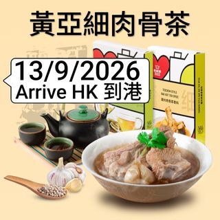 （分類：）位於 。 由 stekieng 提交（商品編號 1424524978，圖片 1）。簡介： 。