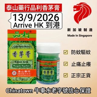 （分類：）位於 。 由 stekieng 提交（商品編號 1435469362，圖片 1）。簡介： 。
