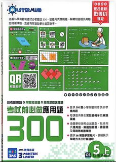 （分類：）位於 。 由 Mansonvibes 提交（商品編號 1446197636，圖片 1）。簡介： 。
