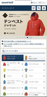 （分類：）位於 。 由 fkma. 提交（商品編號 1446333393，圖片 1）。簡介： 。