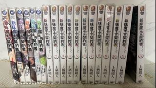 （分類：）位於 。 由 hifumik 提交（商品編號 1446305309，圖片 1）。簡介： 。