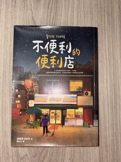 CD丨蔡健雅Tanya 若_你碰到_他, 興趣與生活, 音樂、樂器& 配件, 音樂與
