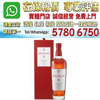 （分類：）位於 。 由 whats_app57806750 提交（商品編號 1446276043，圖片 1）。簡介： 。