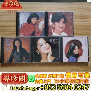 （分類：）位於 。 由 whats_app56840247 提交（商品編號 1446249832，圖片 1）。簡介： 。