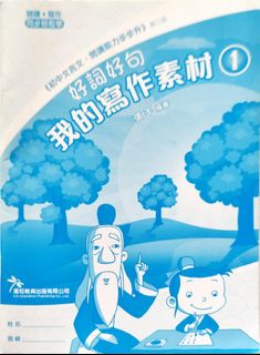 （分類：）位於 。 由 marecheung 提交（商品編號 1446195373，圖片 1）。簡介： 。