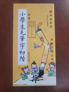 （分類：）位於 。 由 msleungw 提交（商品編號 1446333477，圖片 1）。簡介： 。