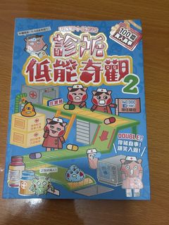 （分類：）位於 。 由 ft12345 提交（商品編號 1446194681，圖片 1）。簡介： 。
